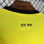 Lazio - 24/25 - Away Kit - Replica 1:1