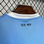 Lazio - 24/25 - Home Kit - Replica 1:1
